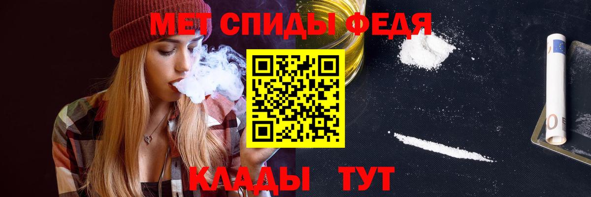 Амфетамин VHQ Кузнецк
