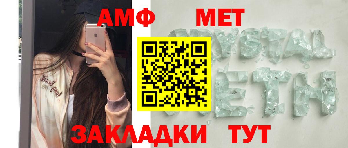МЕТАДОН Кузнецк