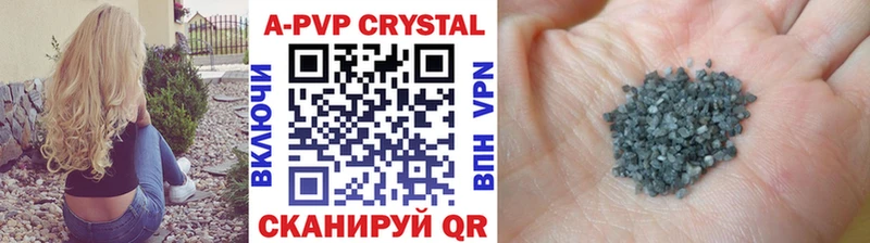 Alpha-PVP мука  MEGA как войти  Кузнецк 
