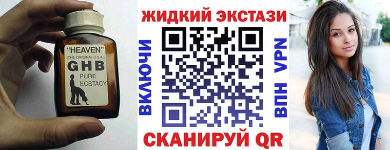 Бутират оксибутират  наркошоп  ОМГ ОМГ рабочий сайт  Кузнецк 