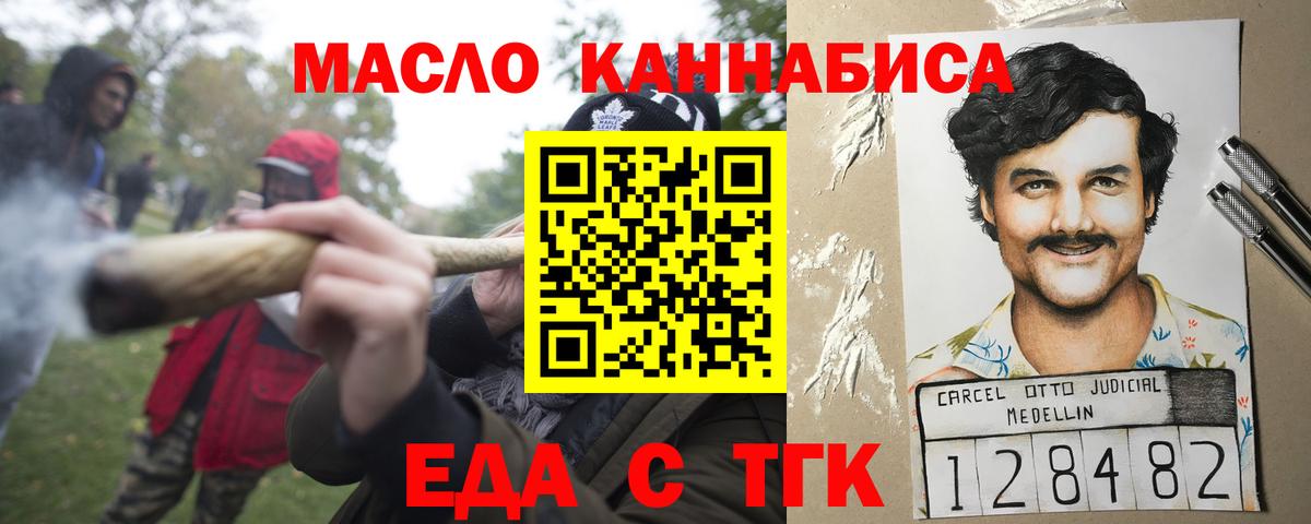 Canna-Cookies марихуана Кузнецк