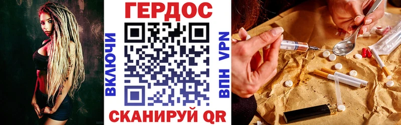 ГЕРОИН белый  Кузнецк 