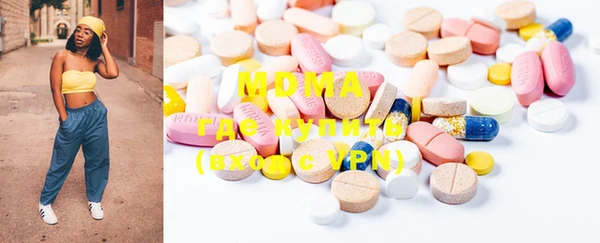 MDMA Карталы