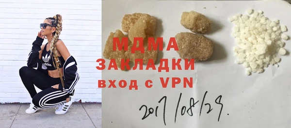 марки lsd Кинешма