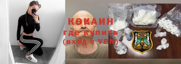 марки lsd Кинешма