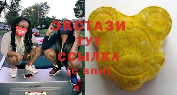 MDMA Киреевск