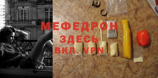 MDMA Premium VHQ Корсаков