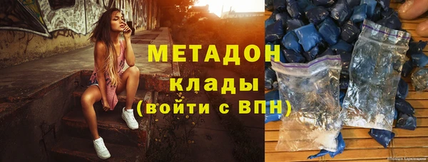 меф VHQ Козловка
