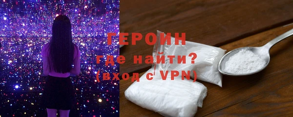 герыч Волгодонск