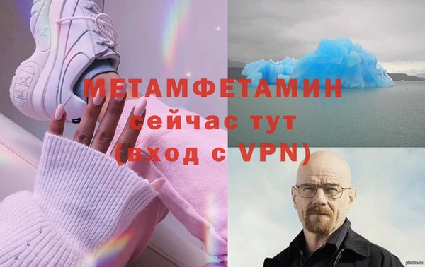 метамфетамин Киренск