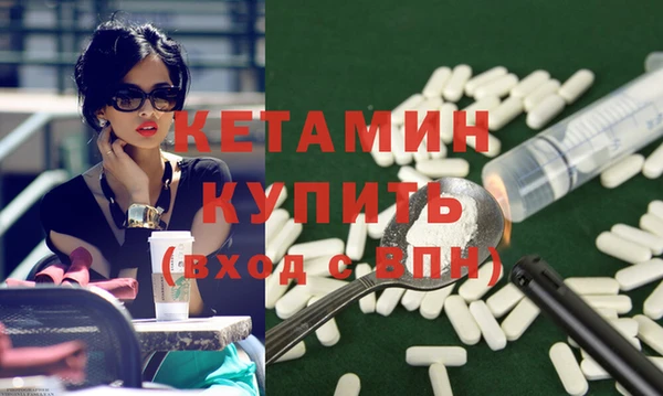 экстази Козельск