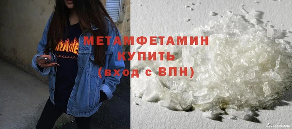 метамфетамин Киренск