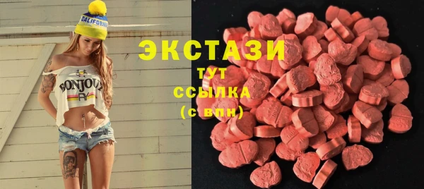 MDMA Киреевск