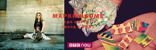 MDMA Киреевск