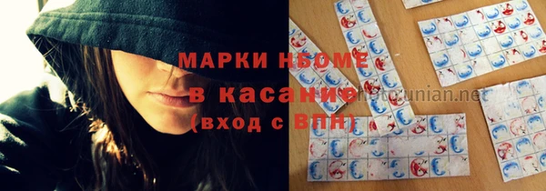 экстази Козельск