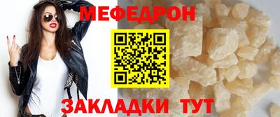 ешки Кунгур