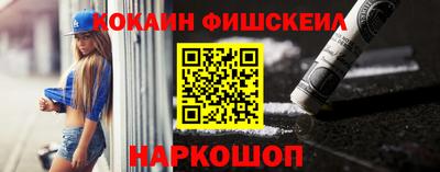 ешки Кунгур