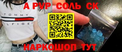 ешки Кунгур