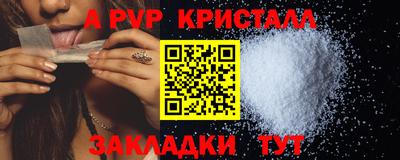 метадон Кумертау