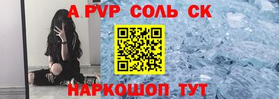 ешки Кунгур