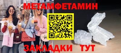 метадон Кумертау