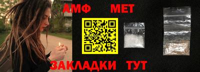 метадон Кумертау