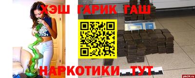 ешки Кунгур