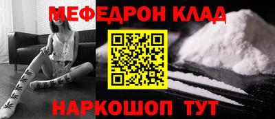 mdma Кулебаки