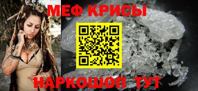 ешки Кунгур