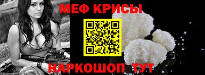 ешки Кунгур