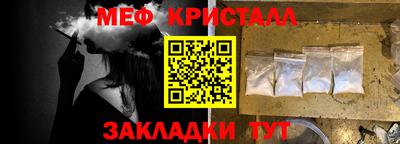 ешки Кунгур
