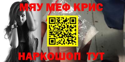 метадон Кумертау