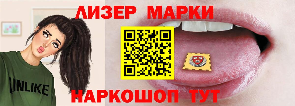 LSD-25 экстази кислота  ЛСД экстази ecstasy  Кузнецк  Вход с VPN 