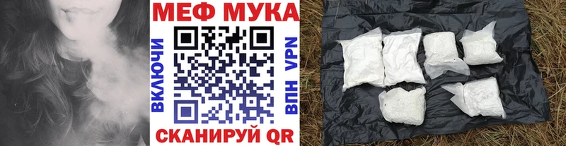 что такое наркотик  даркнет как зайти  МЯУ-МЯУ VHQ  Кузнецк 