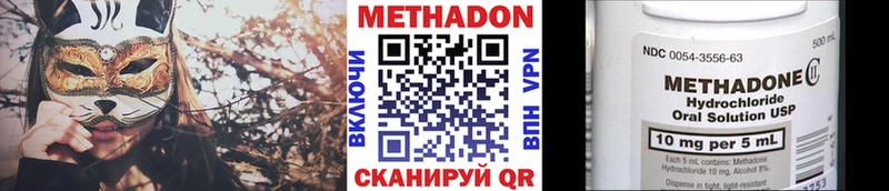 blacksprut рабочий сайт  где продают   Кузнецк  Метадон VHQ 