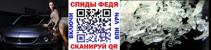 где продают наркотики  Кузнецк  Метамфетамин мет 