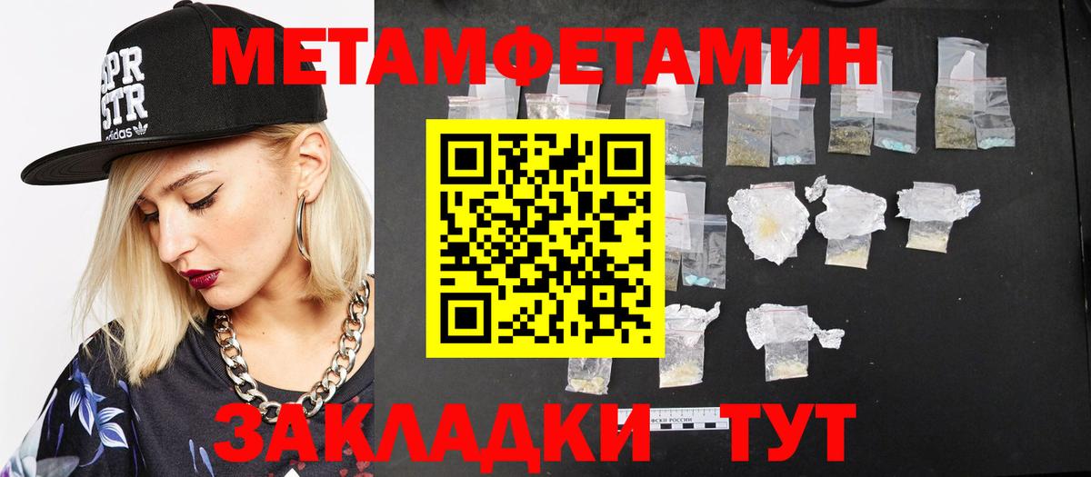 Конопля  Вход с VPN  Alpha PVP СОЛЬ   КОКАИН  ГАШИШ  Кузнецк  Магазин наркотиков  Меф  