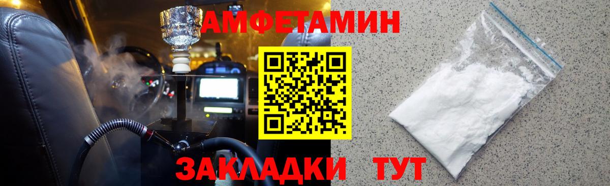 Кузнецк  Метамфетамин Methamphetamine  Вход с VPN  Метамфетамин Methamphetamine 