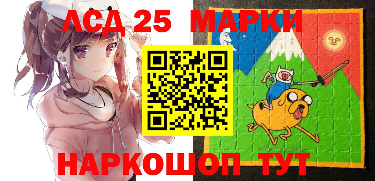 Кузнецк  Наркотические марки 1,8мг  Наркотические марки 1,8мг  Вход с VPN 