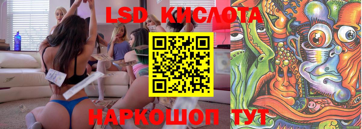 Марки 25I-NBOMe 1,5мг Кузнецк