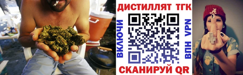 ТГК жижа  Кузнецк 