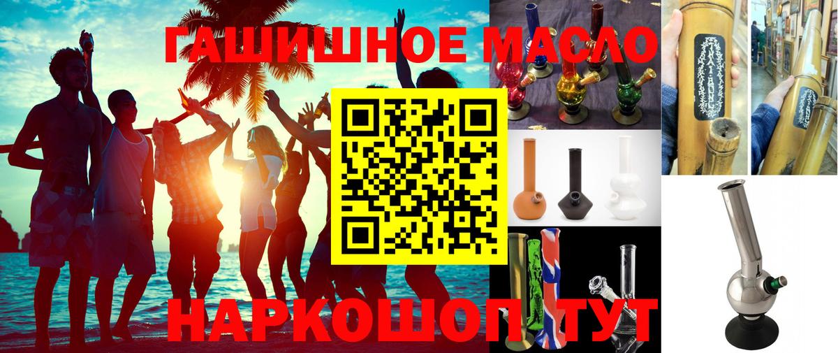 ТГК вейп с тгк Кузнецк