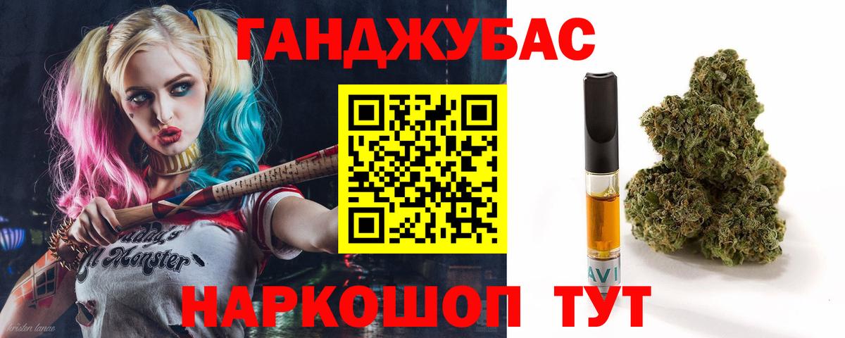 Бошки марихуана LSD WEED Кузнецк