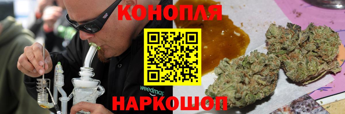 Каннабис OG Kush  Вход с VPN  Шишки марихуана OG Kush  Кузнецк  Марихуана MAZAR 